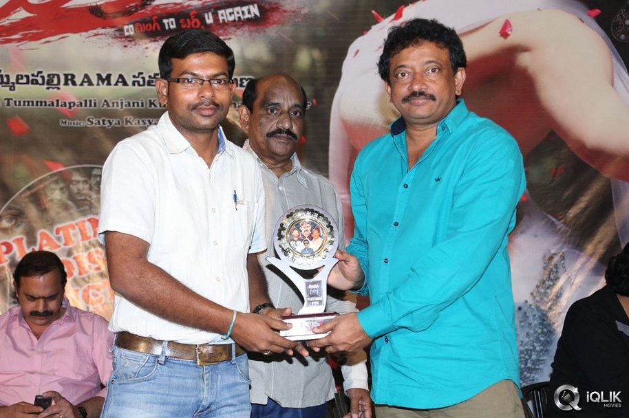Ice-Cream-2-Movie-Platinum-Disc-Function